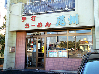 【愛知】半田市を語ろう【知多半島】 54ダシ目 YouTube動画>3本 ->画像>21枚 