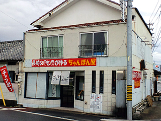 �����ۂ񉮊O��