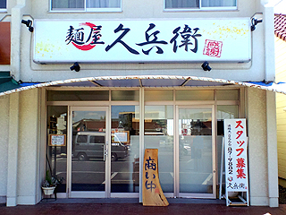 �ˉ� �v���q�O��