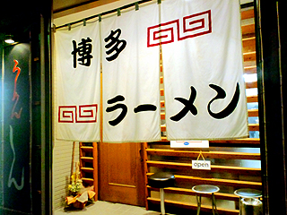 ��[�߂� ����O��