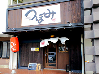 �ߖˉ��ڂݏ����X�O��