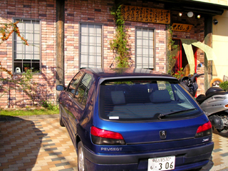 ��܂��傤�O��