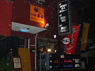 ��[�߂�݌ފO��