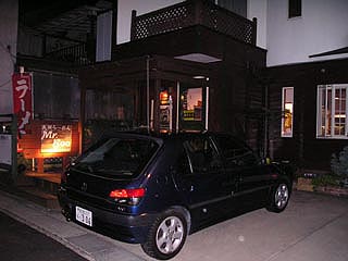 Mr.Boo�O�ςƈ��ԃv�W���[306