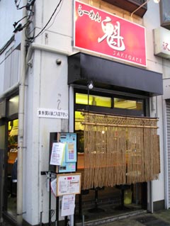 ��[�߂�@�O��