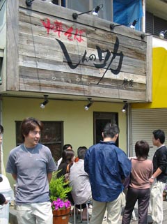 ����̏��O��(���X��)