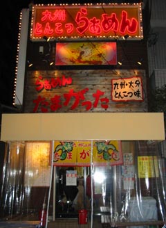 ���܂������O��