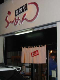 �򕍒��O��