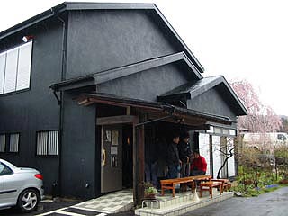 ZUND-BARO