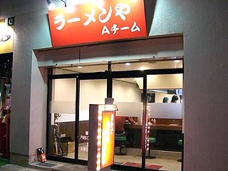 �`�`�[���O��