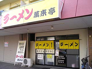 �ݗ����O��