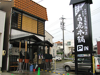 ���Ֆ{�܊O��