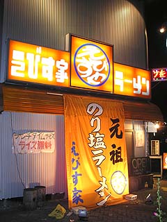 ���т��ƐV�h�X�O��