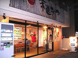 �h�i���[�����O��