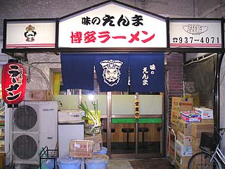 ���̂���܊O��