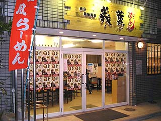 �`�O�M�c�X�O��