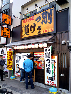 ���̏o��[�߂�O��