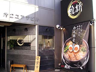 �ˉ��ېV�O��