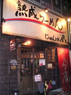 �����̑��O��