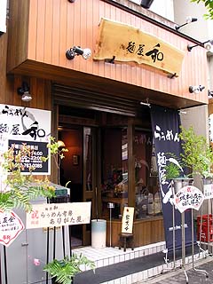 �J�X����̖ˉ��a�O��