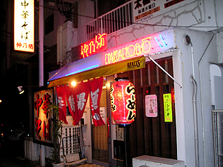 ���T�V�O��