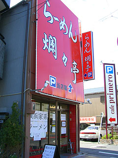 ࣁX���O��