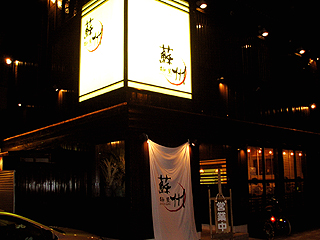 �ˉ��h�B�O��