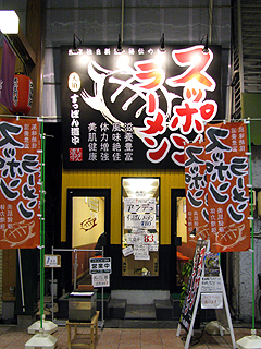 �����ۂ񓹒�