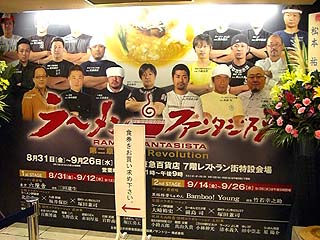 ���[�����t�@���^�W�X�^����