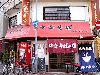 �J�h���H���O��