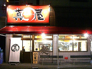 �^���O��