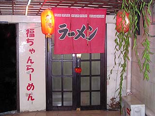 ������񃉁[�����O��