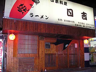 ���g�O��