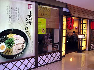 �쑽����[�߂�O��