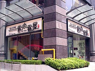 ����Ă���Y���V��C���Ə�X�O��