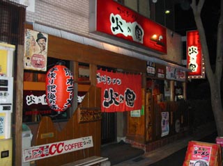 �΂̍��O��